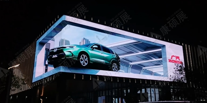 Gac Science and Technology Museum outdoor naked eye 3D LED display