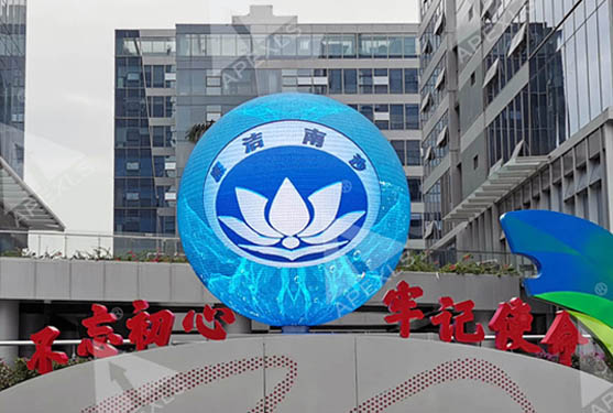 Nansha China Railway Construction Global Headquarters Base Outdoor LED Spherical Display