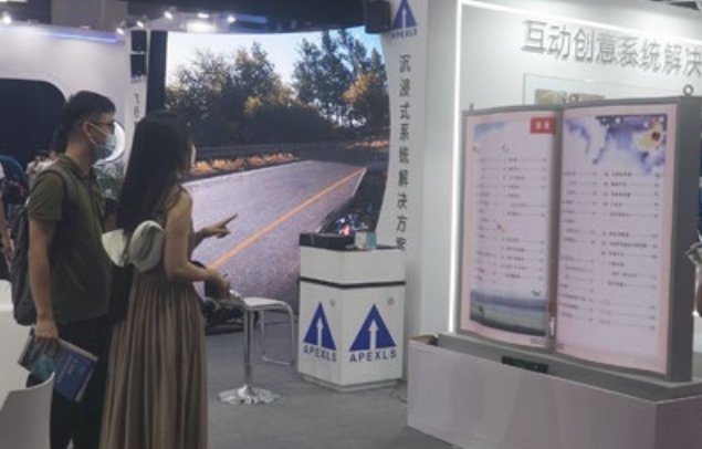 Apexls Exhibition Interactive LED Flip-Book Screen (Camera Motion Capture)