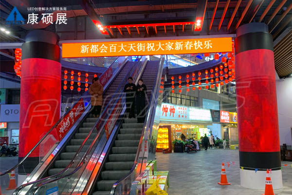 Store LED Display Guide